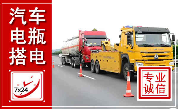 荔浦吊车,汽车救援吊车电话