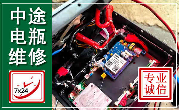 荔浦汽车换电瓶,附近电瓶维修救援电话