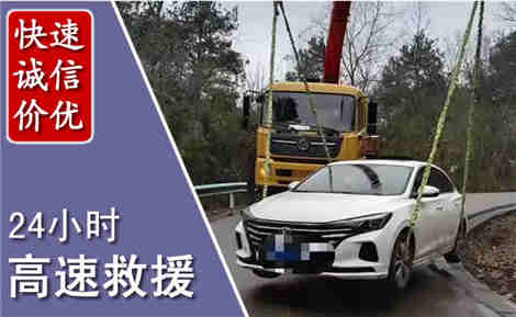 荔浦高速公路救援场景与案例