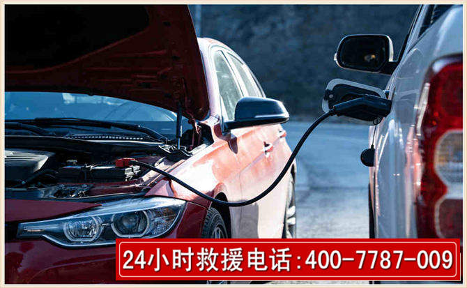 荔浦汽车电瓶搭电救援电话